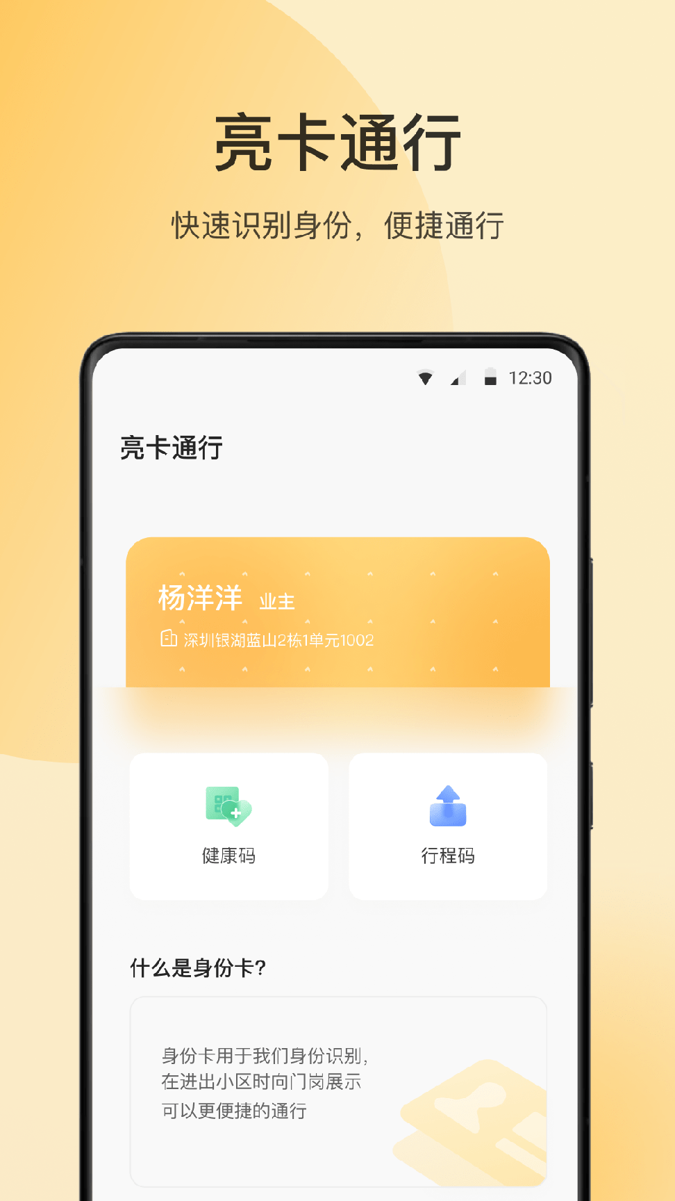 万象服务1