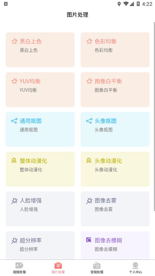 AI木木1
