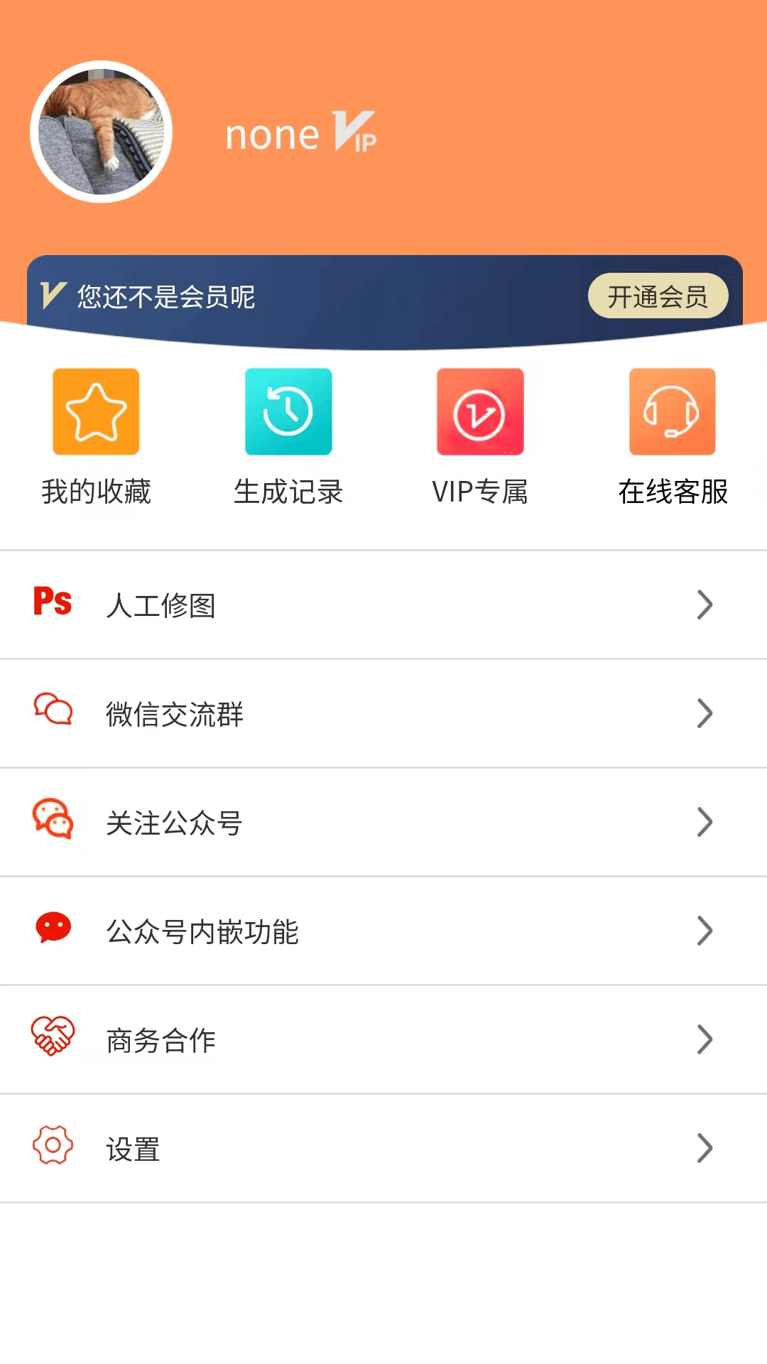 乐图生成器0