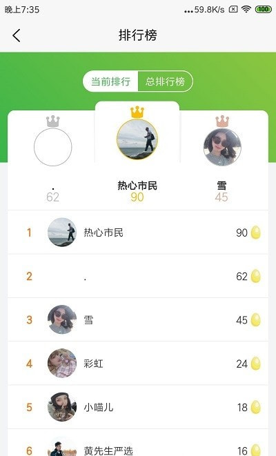 蛋蛋惊喜（购物兑换）0