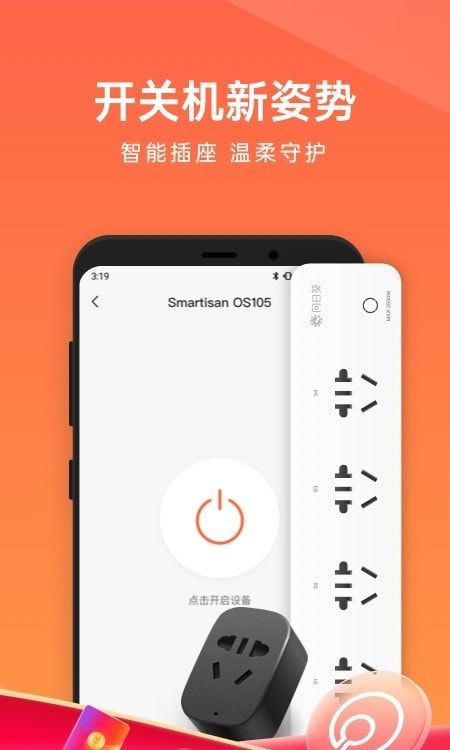 向日葵远程控制2
