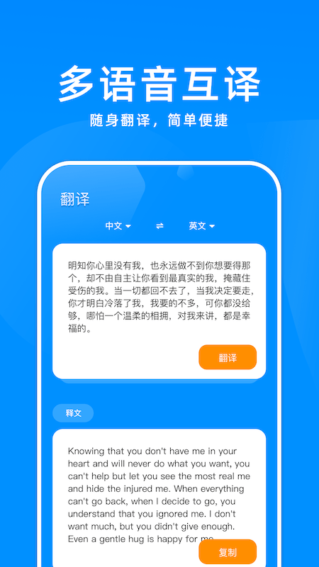 记忆单词2
