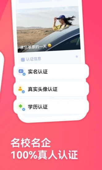 牵手1