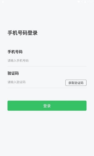 趣丢丢环保1