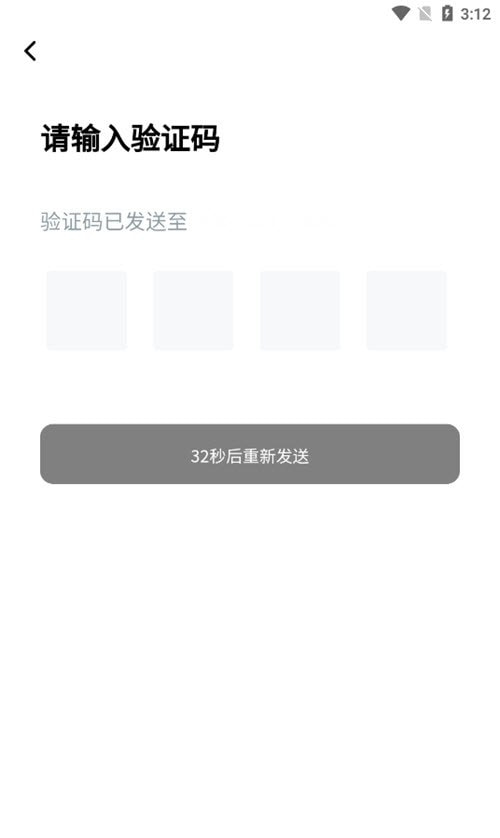 花妮优质青年社交1
