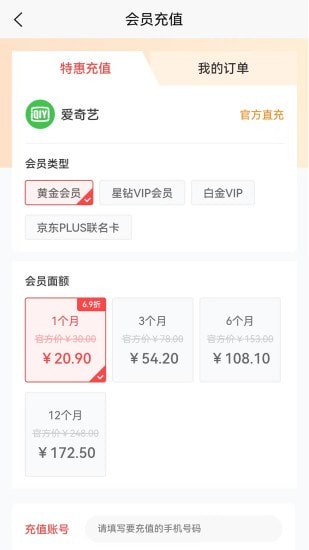 来就省2