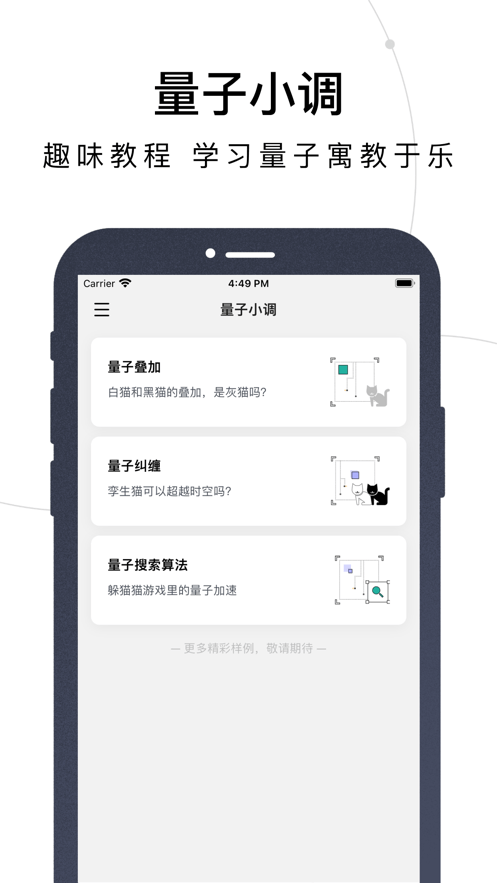 量易伏0