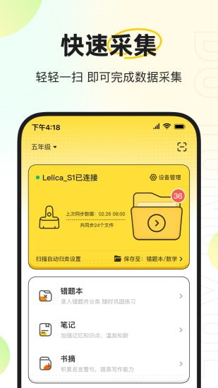 度同学(错题扫描)0