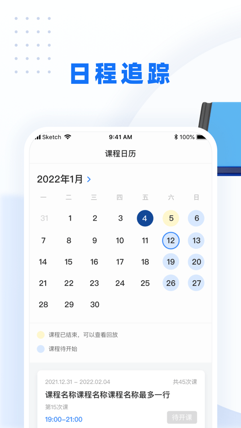 警考网4