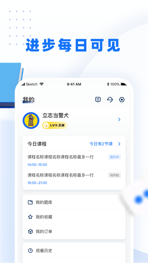 警考网2