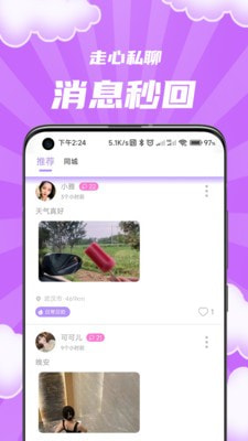 伴Ta3