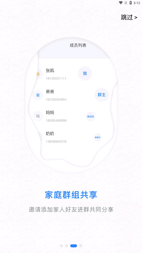 云谷云盘2