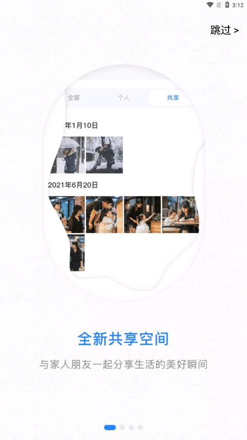 云谷云盘0