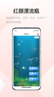 红颜漂流瓶0