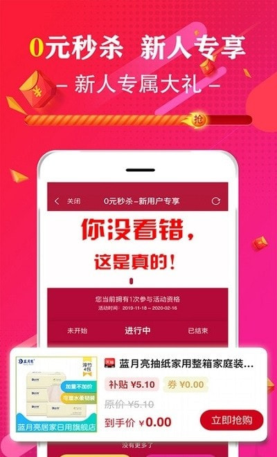 促说20220