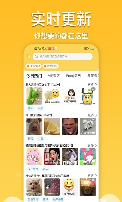 酱姐表情0