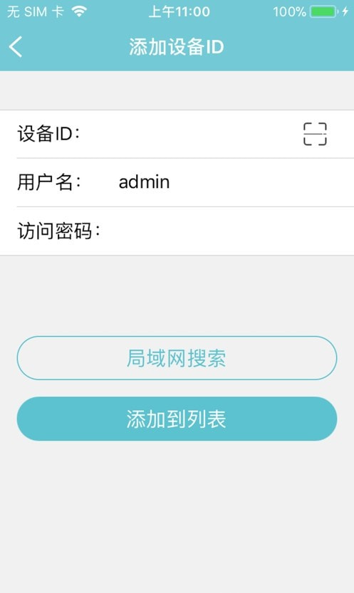 V380S摄像头1