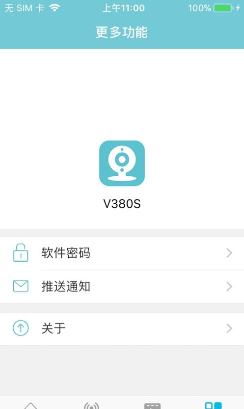 V380S摄像头0