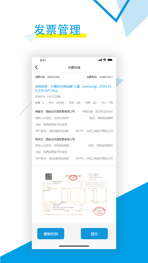 匠兴慧建2