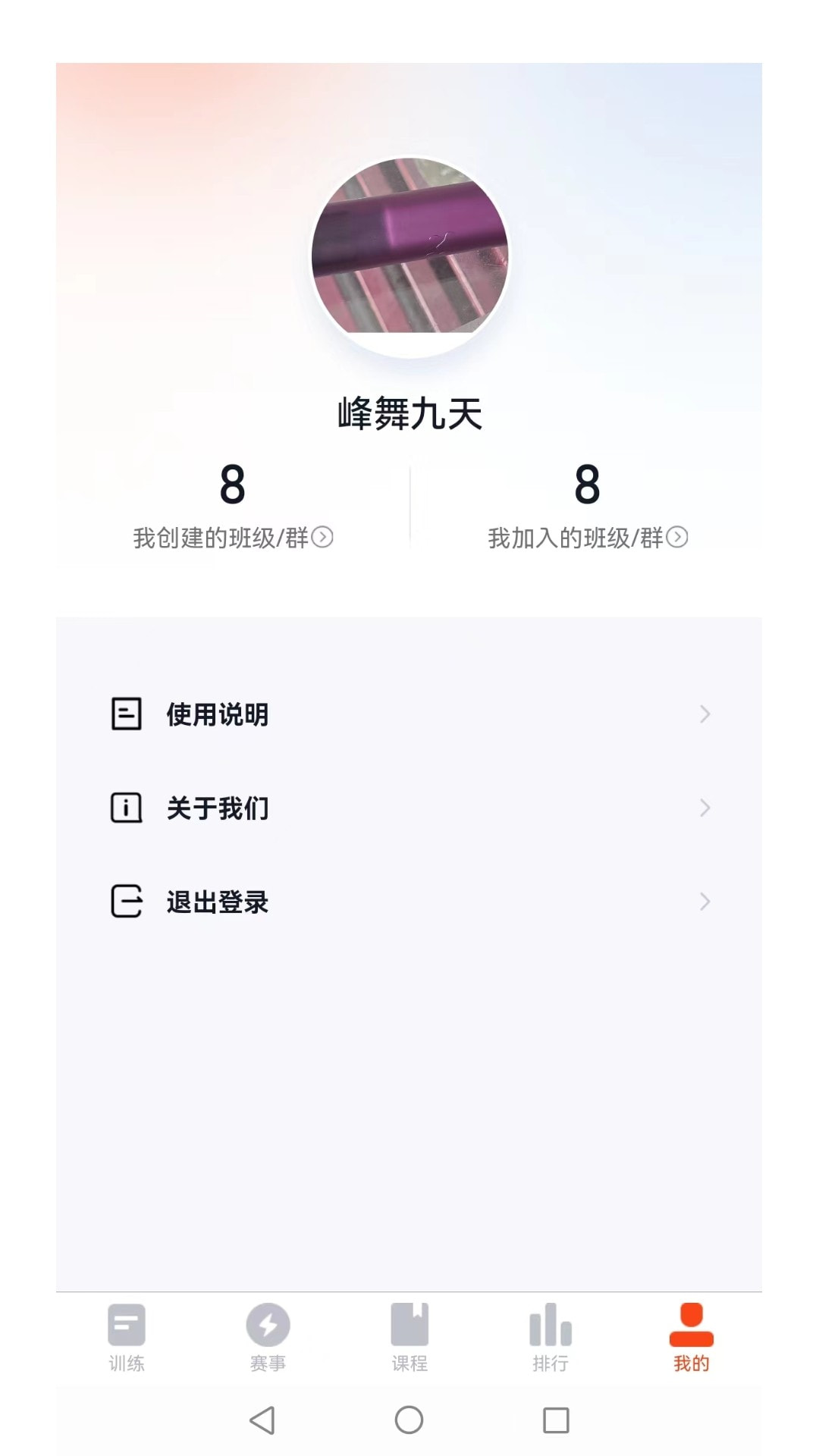 趣绳2