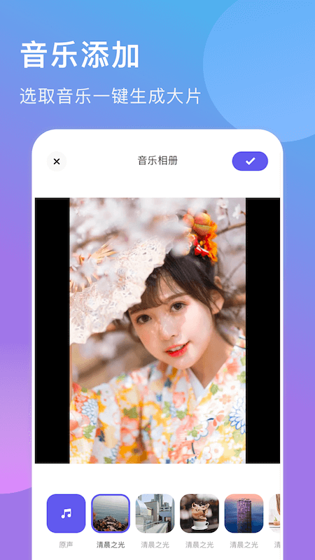 遇见音乐相册1