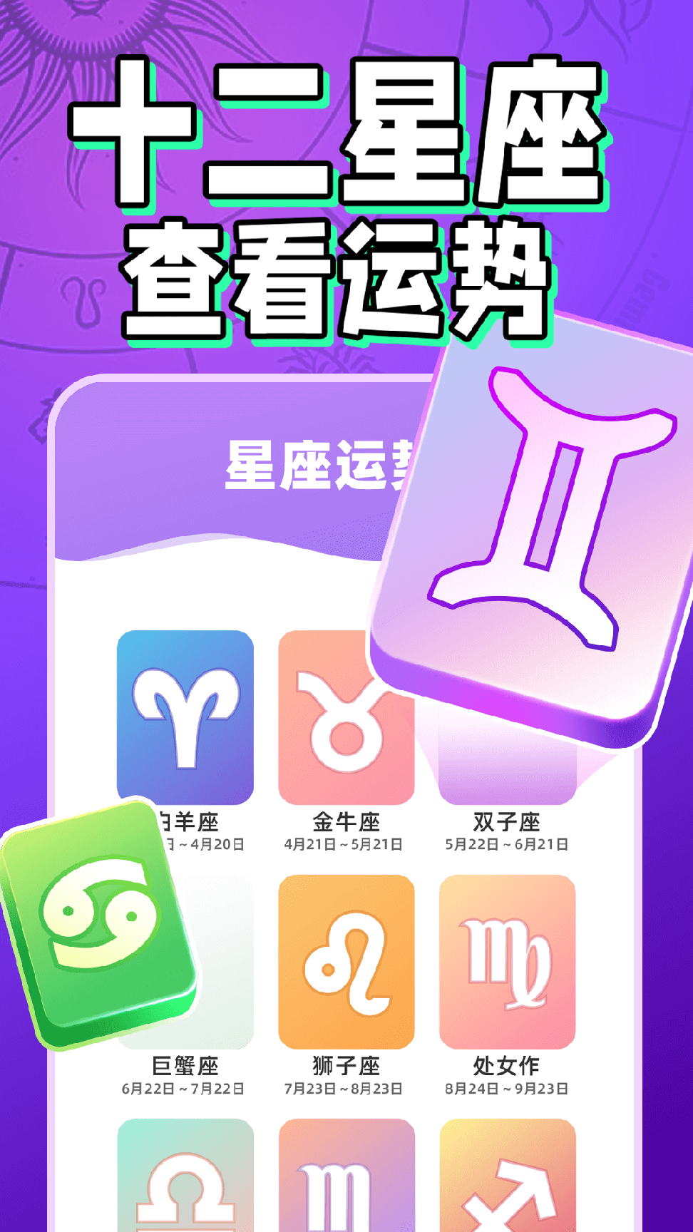 嗨刷刷3