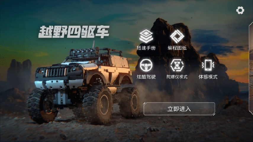 超级手柄3