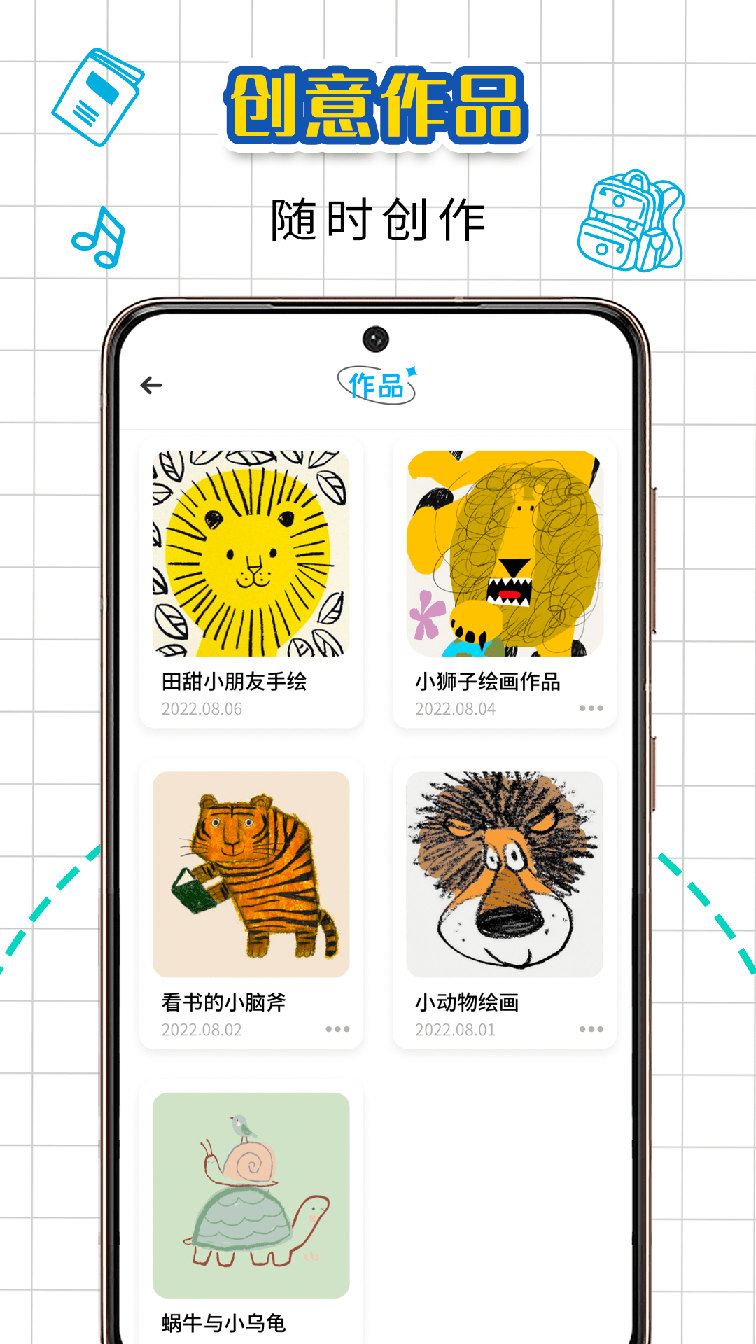 铅笔盒子3