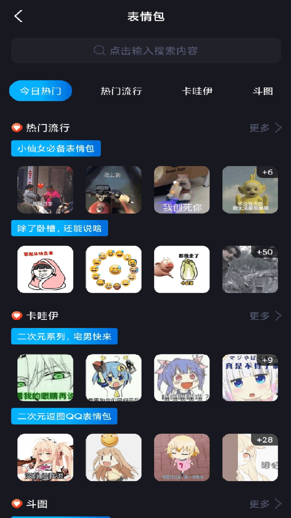 社恐快快跑4