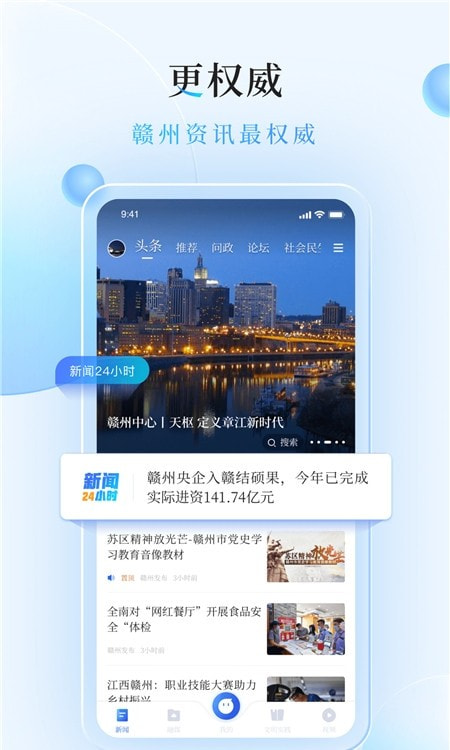 赣南红(赣州综合服务)1