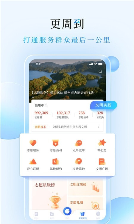 赣南红(赣州综合服务)0
