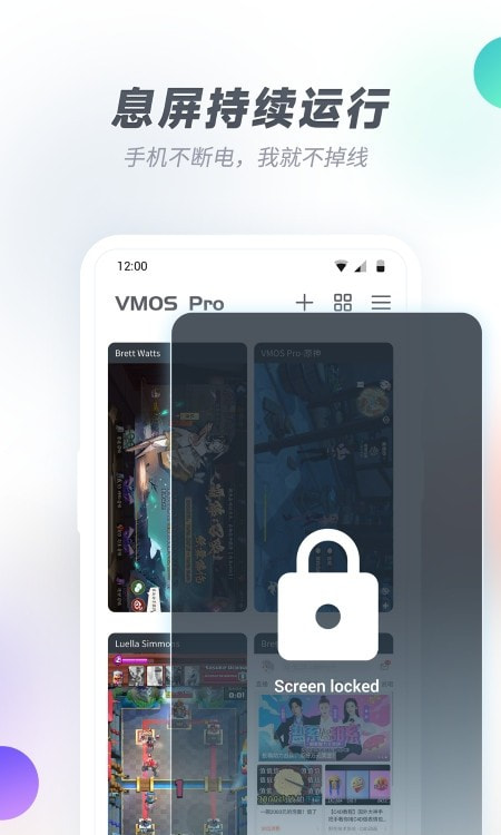 vmos pro虚拟机2