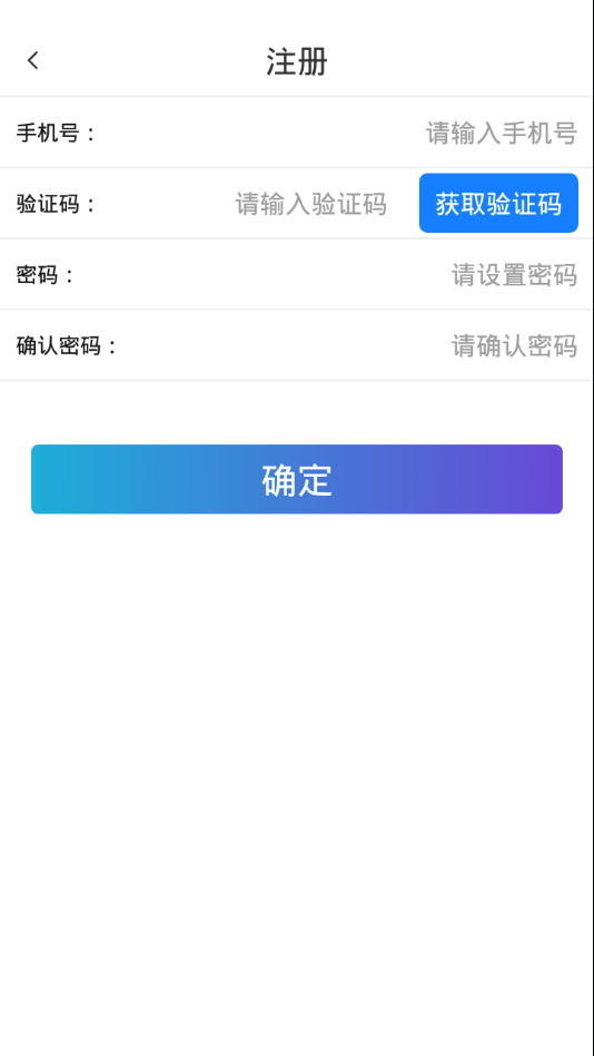 捷铧民生平台2