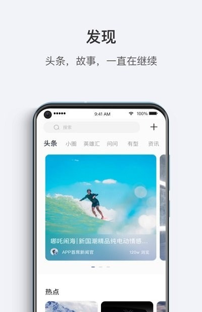 哪吒汽车2