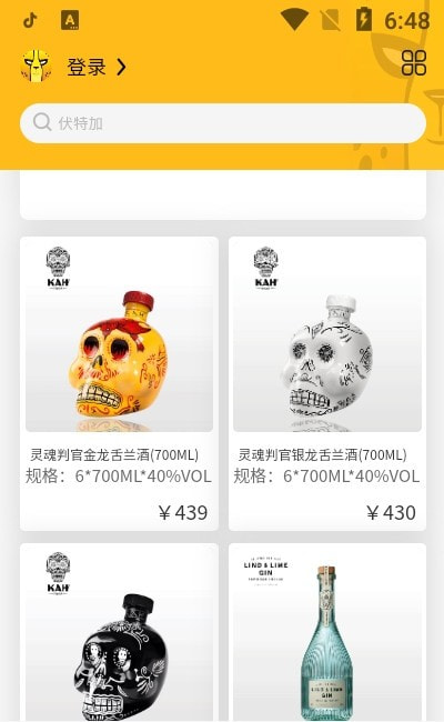 闪酿2