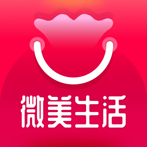 微美生活最新安卓免费版下载
