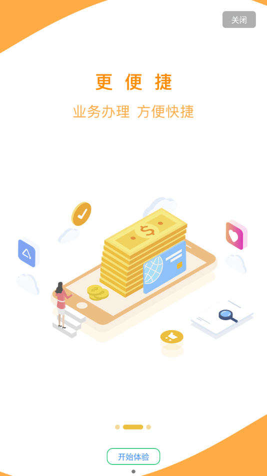 小民快赚2