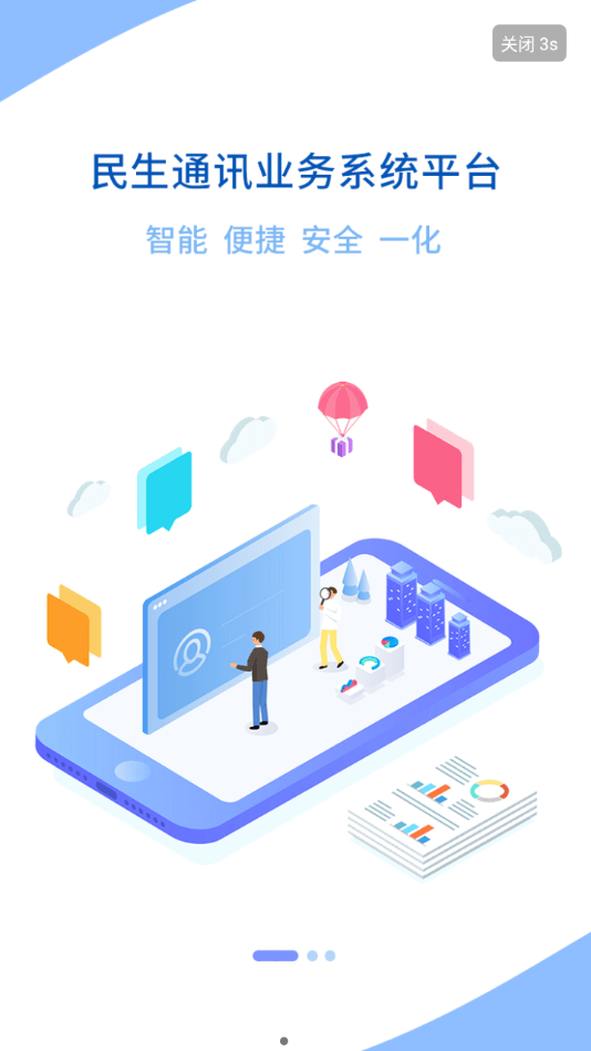小民快赚1