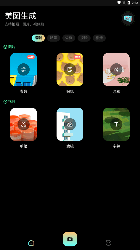 micro相机3