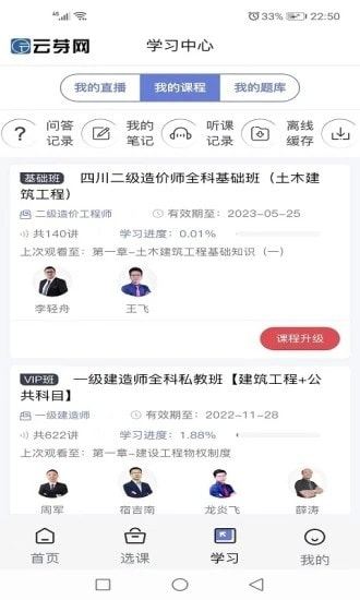 云芽教育3