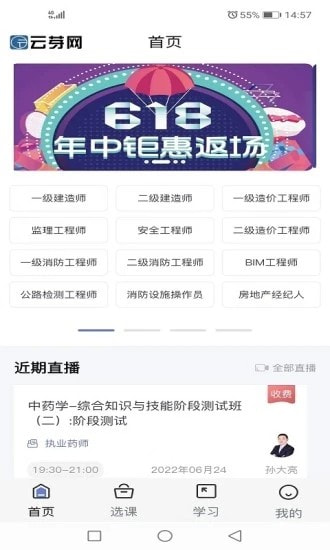 云芽教育0