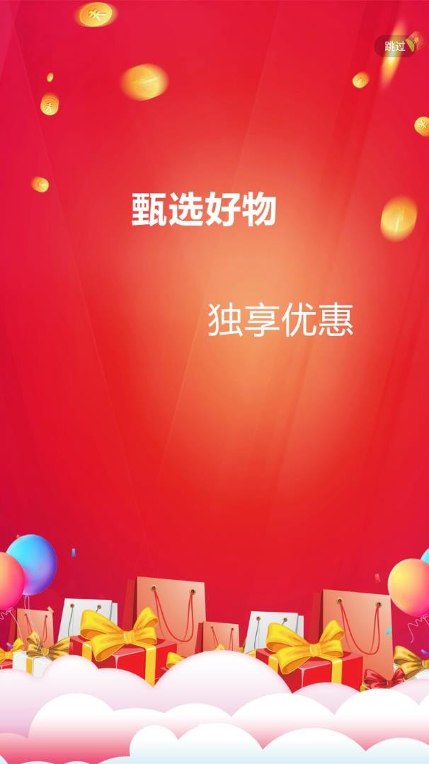 校园爱吃派1