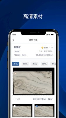 石切切1