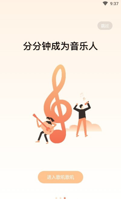 歌叽歌叽3