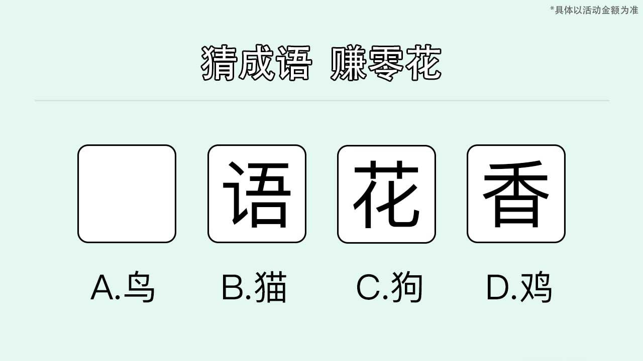 无邪君向前冲3