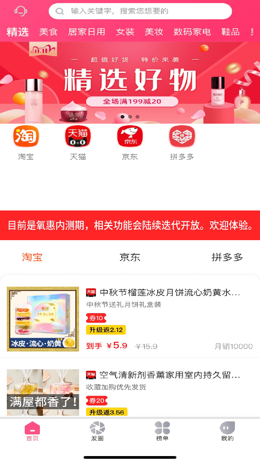 氧惠1