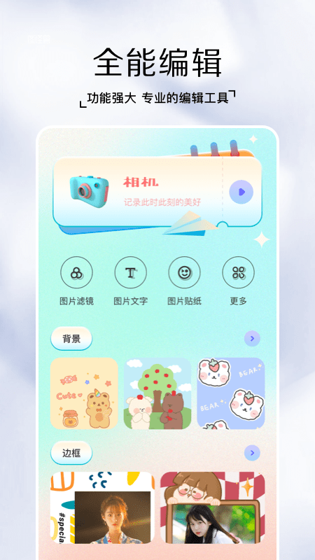 快照2