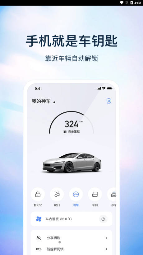 巴盾数钥0