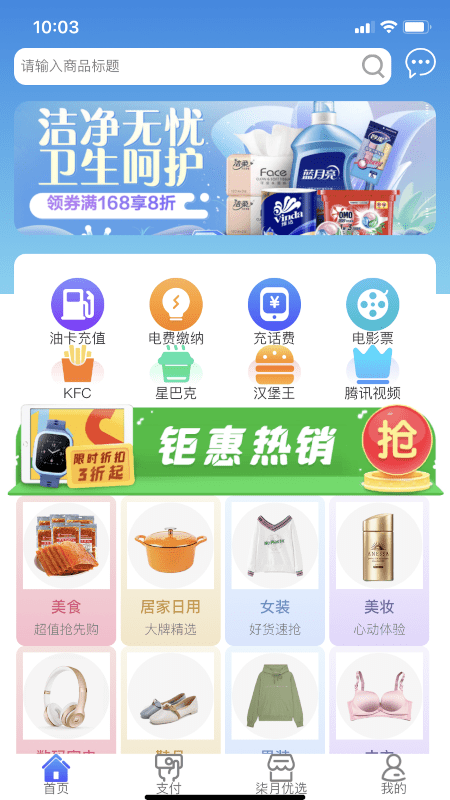 柒月3