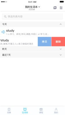 词探花1